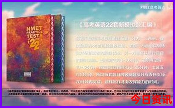 吉林省有什么旅游景点